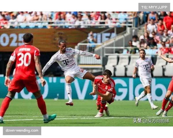 拜仁客场表现起伏成隐患 欧冠虽取12分但防守专注度需提升